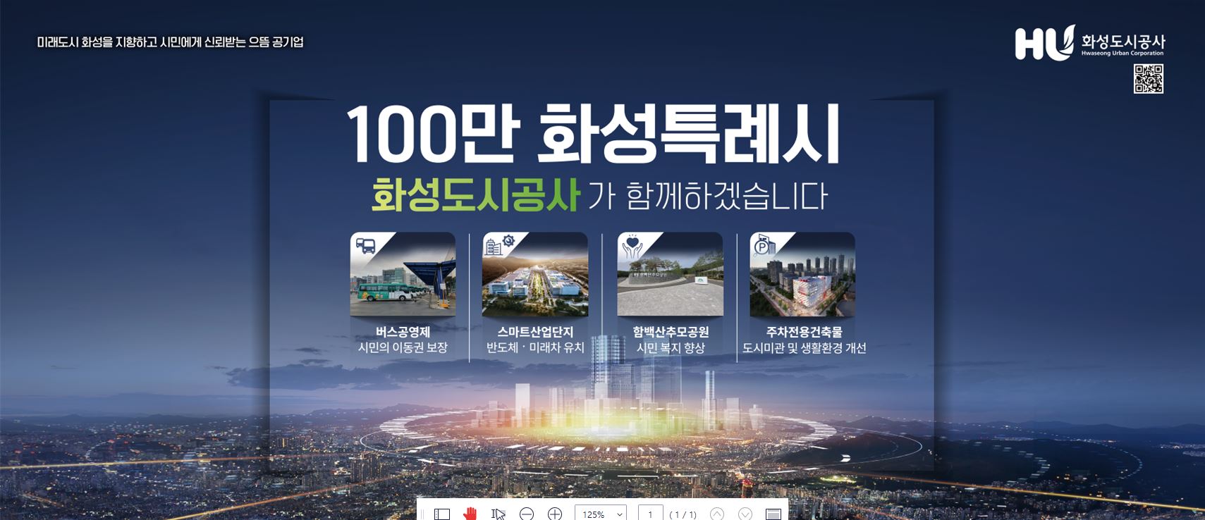 배너