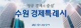 배너