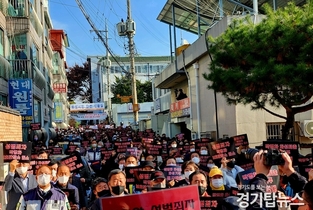 "성폭행범 박병화 화성 퇴출"...떠날때까지 집회는 이어진다. 화성 시민 500여명 참여