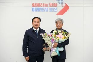 오산시, 한국자유총연맹 오산시지회 변영일 지회장 1일 명예시장 위촉