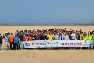경기도, ‘제28회 바다의 날’ 맞아 민관합동 방아머리 해변 정화 활동