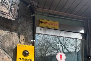 안양시, 공중화장실 입구에 AI 성별인식 CCTV 설치…성범죄 적극 예방