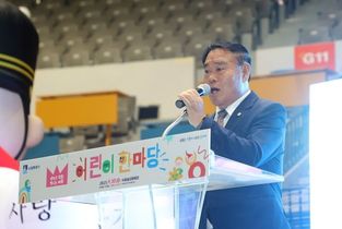 수원특례시의회 이재식 의장, 어린이 놀이 한마당 참석