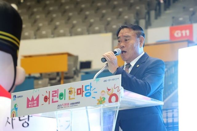 수원특례시의회 이재식 의장, 어린이 놀이 한마당 참석