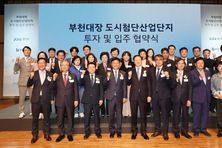 경기도, “1조 2천억원 규모, 미래항공 메카로 조성” 경기도, 부천대장 ‘대한항공 R&D센터’ 유치