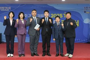 화성특례시의회, 경기도체육대회 화성시 선수단 결단식서 ‘승리의 결의’ 함께 다지다