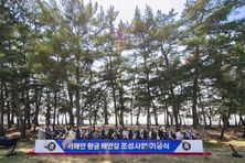 화성특례시의회, 시민과 함께 걷는 황금해안길 첫걸음 내딛다