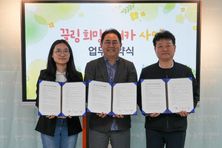 안양시노동인권센터, 사회적기업 ‘끌림’과 업무 협약 체결