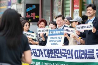 박승원 광명시장 “6월 3일 소중한 권리 꼭 행사하세요” 시민·직원과 함께 제21대 대선 투표 참여 독려