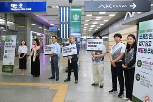 평택시 “국가 미래 결정하는 선거에 적극 참여” 호소
