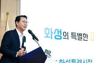 정명근 화성특례시장 “기업이 성장해야 시민이 행복”…화성경제인포럼서 비전 제시
