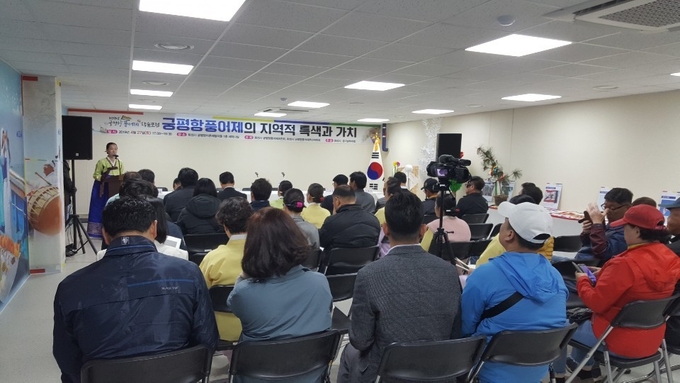 전통문화 학술대회 모습 (사진=화성시)