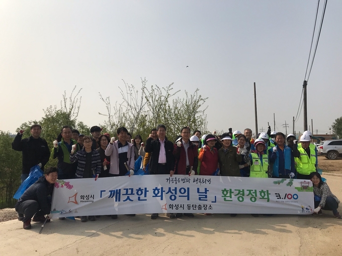 오산천 정화활동 기념촬영 모습 (사진=화성시)