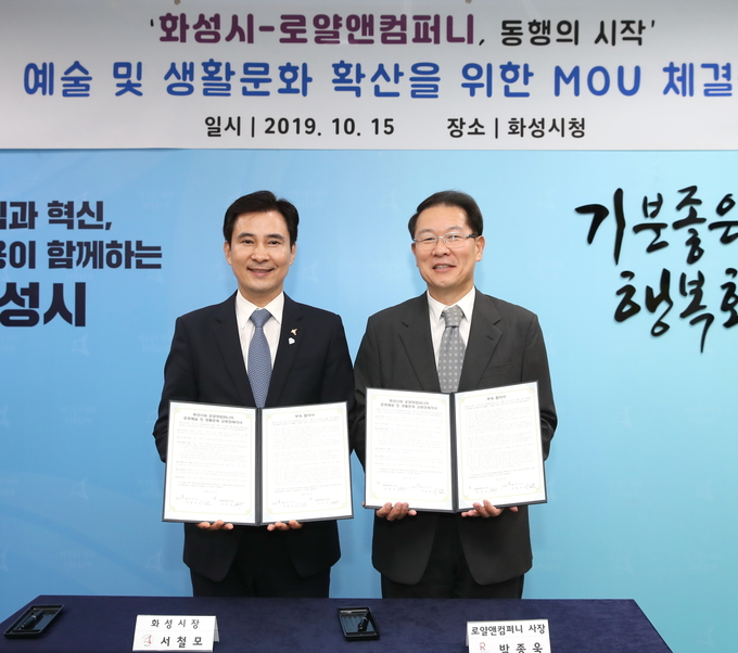 탑컴퍼니 이미지