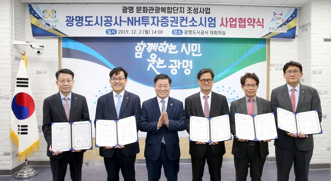 광명건설(주) 이미지
