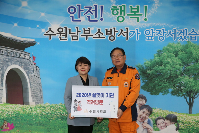 수원시의회 조명자 의장 설맞이 기관 격려 방문 후 기념 촬영 모습