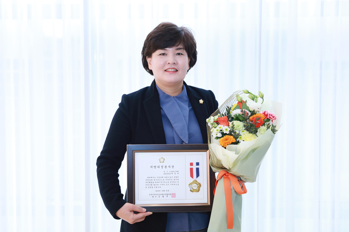 화성시의회 박경아 의원, 지방의정봉사상 수상