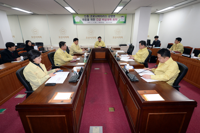 오산시의회 장인수의장과 의원들이 신종코로나바이러스 감염증 대응을 위한 긴급 비상대책 회의를 하고 있다.