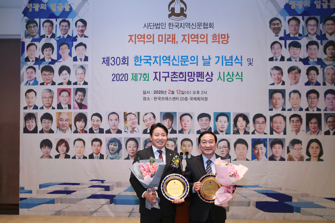 제7회 지구촌희망펜상 시상식에서 의정대상(기초의원)을 수상한 , 좌측 임채덕의원 . 우측 원유민의원 모습
