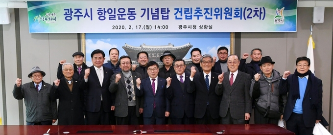 광주시 ‘항일운동 기념탑 건립 추진위원회(2차)’개최 후 단체 기념 사진