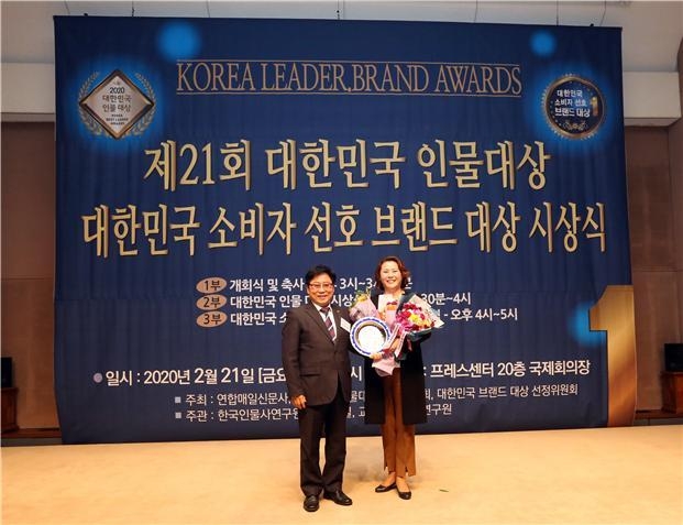 2020 대한민국 인물 大賞 수상한 김은희의원 모습