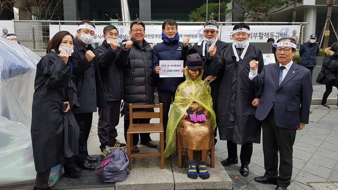 독도향우회 일본대사관 앞 소녀의상 앞에서 결의를 다지고 있다.
