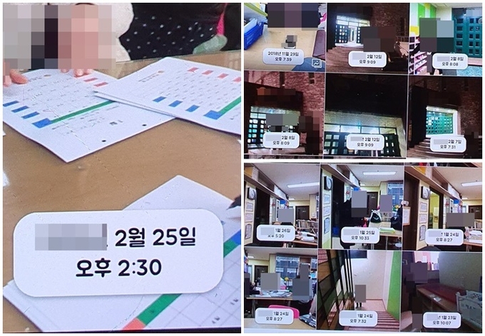 출퇴근 명부 작성 모습과 실제 퇴근 촬영 사진