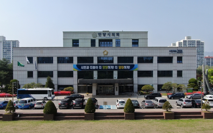 안양시의회 사진
