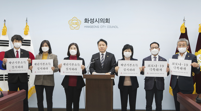 화성시의회 미래통합당 의원들 성명서 발표사진