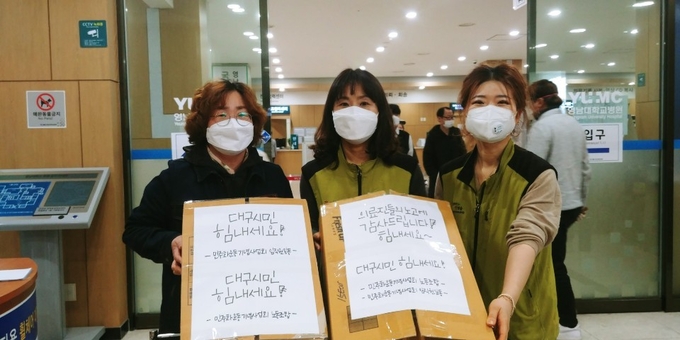 ▪대구지역 보건의료 노동자와 쪽방촌 노인 200명에게 김밥 400줄 제공 하고 있다.