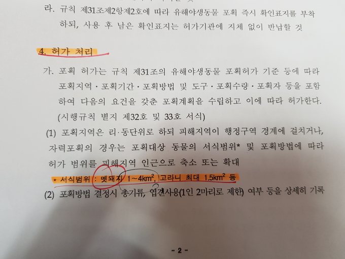 안양총포사 이미지