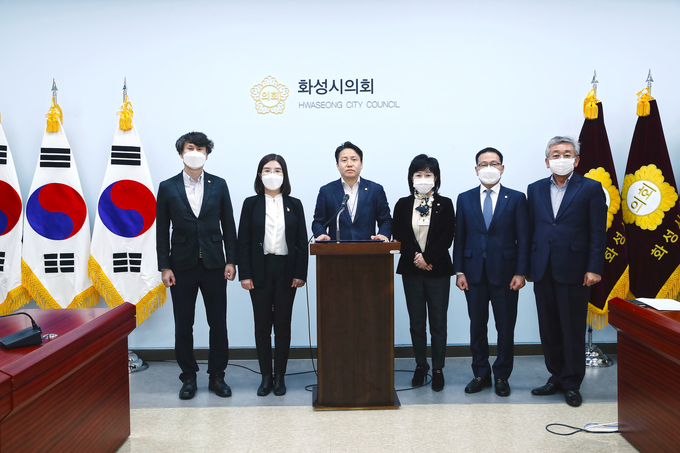 미래통합당 화성시의회 의원 '성명서 2차 발표사진