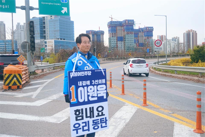 동탄IC에서 주말 시민들에게 인사 하고 있는 이원욱후보 모습