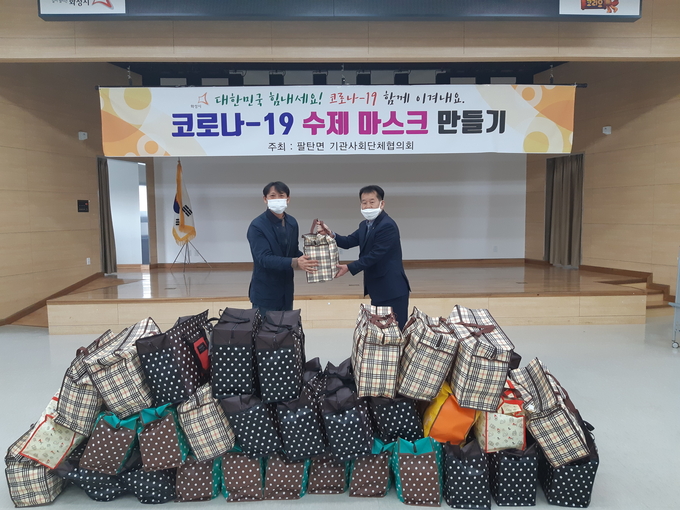 지난 일주일동안 팔탄면 관내 사회단체회원들이 지역 독지가들의 후원으로 면마스크를 만들어 관내 34개리 취약계층에게 전달식을 가졌다. 대표로 팔탄면 이장단 (조중형 회장)에게 , 김두철면장이 전달 하고 있다.,