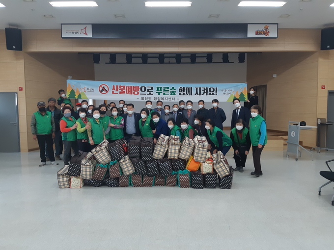 지난 일주일동안 정성껏 만든 면마스크 전달식 후 산불예방 캠페인에 나선 , 김두철면장 외 팔탄면 사회단체협의회 회원들 단체 사진