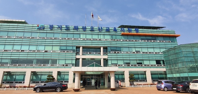 화성오산지원청 전경 사진