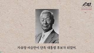 1화 주요 컷