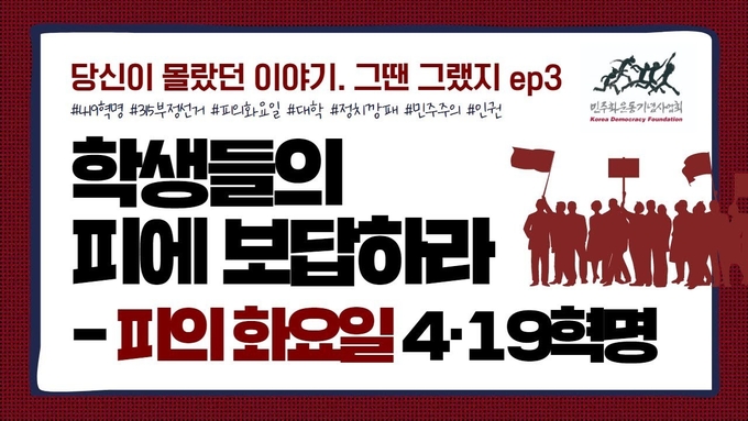 3화 썸네일 이미지 사진