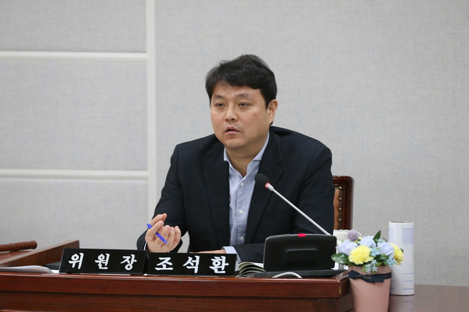 수원시의회 조석환 도시환경교육위원장, '감염병 예방 및 관리에 관한 조례 전부개정조례안' 대표발의한 후 설명 하고 있다.