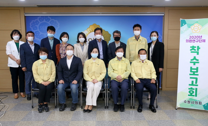 수원시의회, '공원의 효율적 운영관리방안' 연구 활동 시작