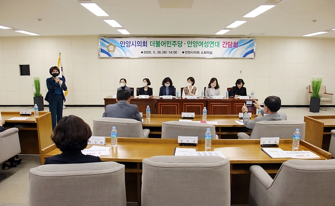 안양시의회 , 안양여성연대와 의회 소회의실에서 ‘디지털 성범죄 근절’을 위한 간담회를 개최 했다.