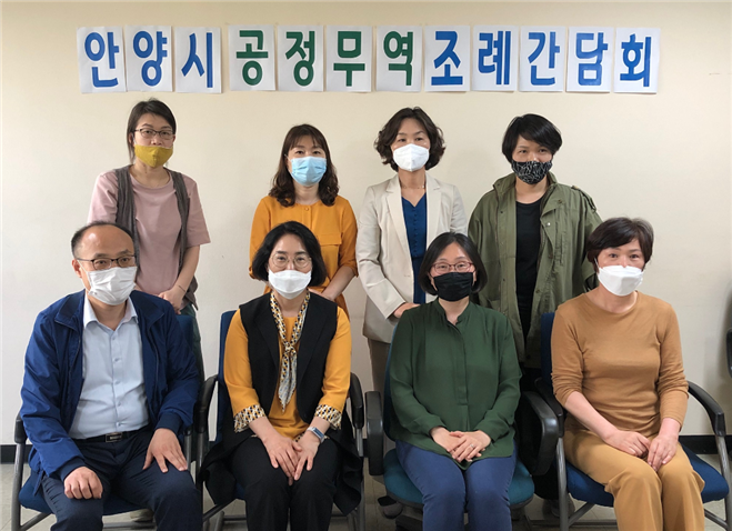 안양시 공정무역 조례간담회 후 기념 사진