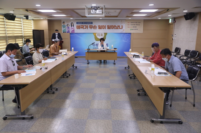 수원시의회, 애국가 무슨 일이 일어났나 의정토론회 개최