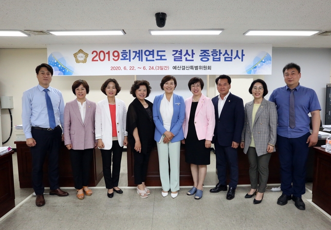 안양시의회, 2019회계연도 결산 심사 마무리