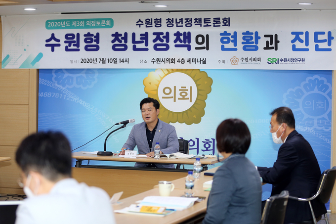 수원 시의회 세미나실에서 ‘수원형 청년정책의 현황과 진단’을 주제로 의정토론회를 개최했다.<br>
<br>
