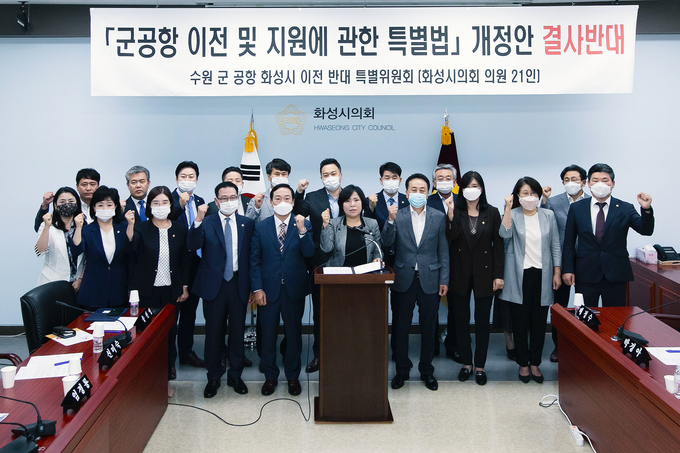 군공항반대특위 성명서 발표(사진) 가운데 박연숙위원장 모습
