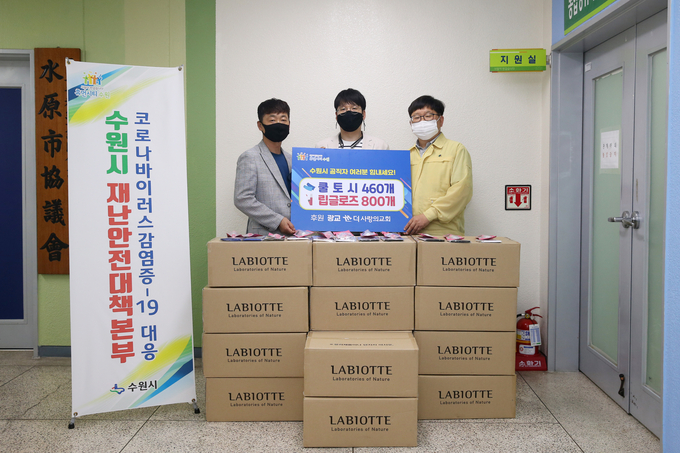 더사랑의 교회, 수원시 현장 근무자 격려위해 후원 물품 전달 모습
