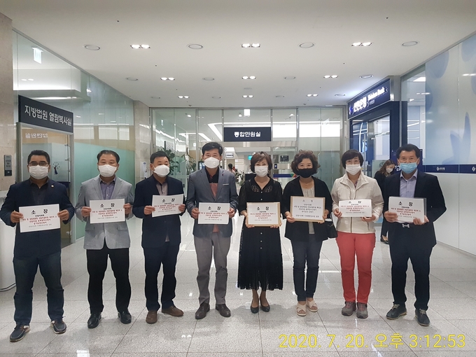 안양시의회 미래통합당 교섭단체(대표 김필여의원)외 7인의 의원들이 의장 및 상임위원장 선임의결 무효확인소 접수 하고 있다.