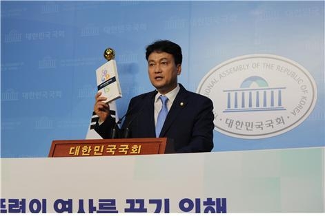 안민석의원, 스포츠계 폭력 근절을 위한 스포츠혁신위원회 권고안 전면 이행 촉구 결의안을 발표 하고 있다.