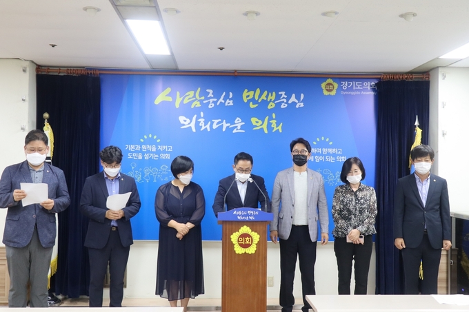 이원욱최고위원 후보를 , 경기도의원 73인 지지선언 모습